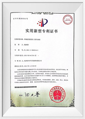 带减震装置的工程车辆座椅